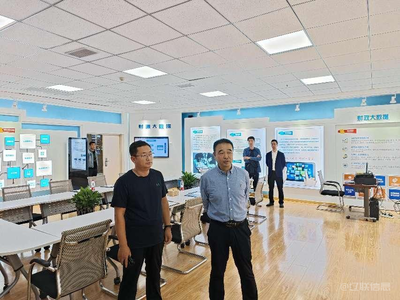 河北渤海投資集團到訪遼聯(lián)信息調(diào)研考察，共探科技信息咨詢服務(wù)新篇章