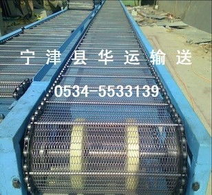 華運華運熱銷的優質金屬網鏈